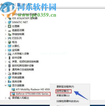 win10系統切換雙顯卡的方法