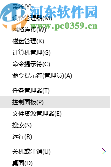 解決win7系統麥克風沒有聲音的方法
