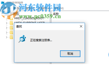 解決win8系統桌面圖標顯示異常的方法