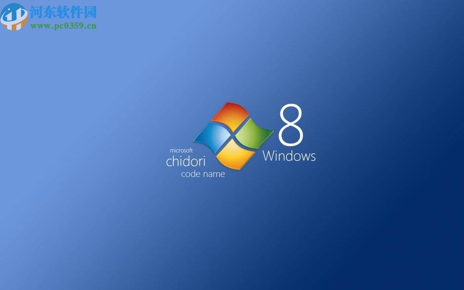 解決win8系統桌面圖標顯示異常的方法