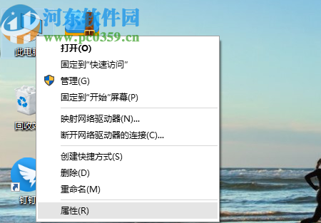 win10系統(tǒng)設(shè)置允許遠(yuǎn)程連接的方法