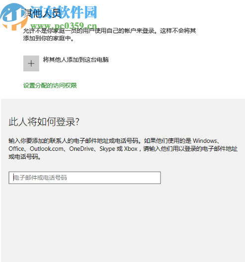 win10系統(tǒng)設(shè)置允許遠(yuǎn)程連接的方法