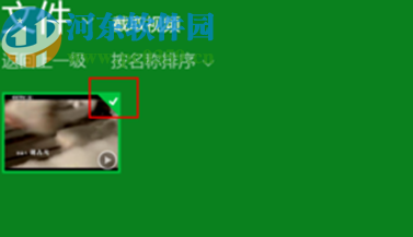 win8系統自帶播放器的使用方法