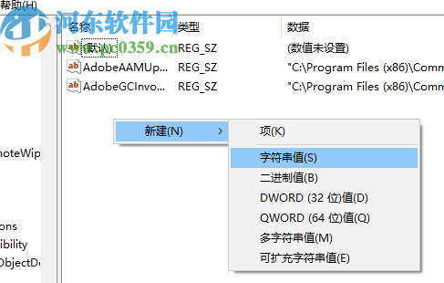 win10系統修復音量調節圖標的方法