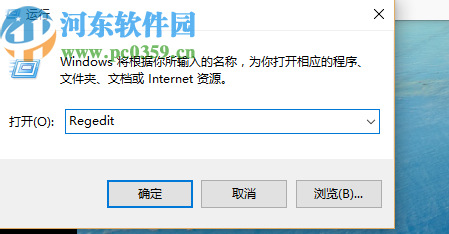 win10系統修復音量調節圖標的方法