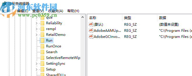 win10系統修復音量調節圖標的方法
