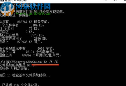 win10系統使用cmd檢查系統盤的方法