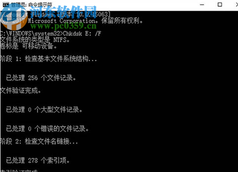 win10系統使用cmd檢查系統盤的方法
