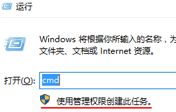 win10系統如何設置所有應用默認管理員身份運行