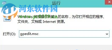 win8系統自帶的殺毒軟件如何關閉