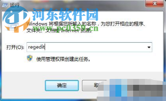 win7系統電腦的鼠標滾輪無法使用怎么辦