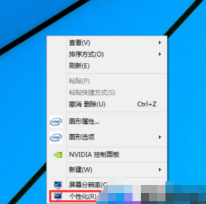 win8系統(tǒng)桌面我的電腦圖標(biāo)不見了如何找回