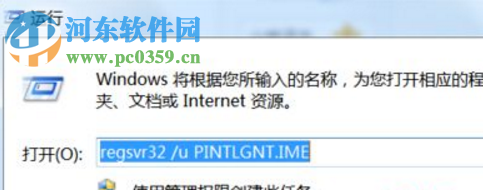 win7系統(tǒng)運行QQ時提示ntdll.dll錯誤怎么辦