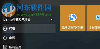 win10系統中怎么調整鼠標箭頭的dpi數值