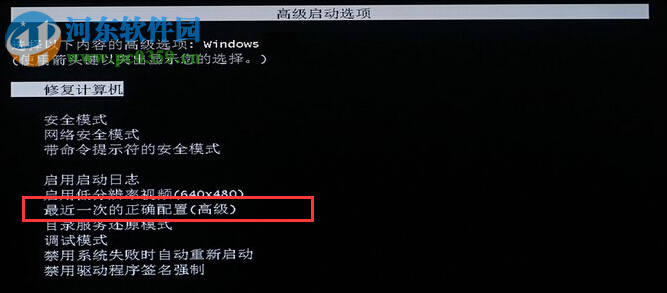 win7系統在更新過程中卡住不動了怎么辦