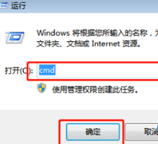 win10系統的Telnet命令不可用怎么解決