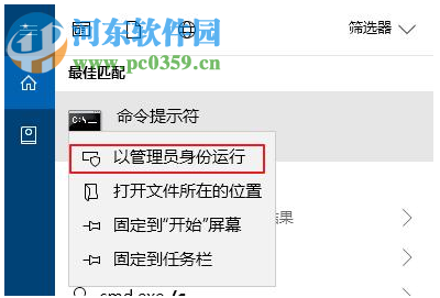 win10系統在使用桌面應用時提示錯誤代碼0xc000007b怎么辦