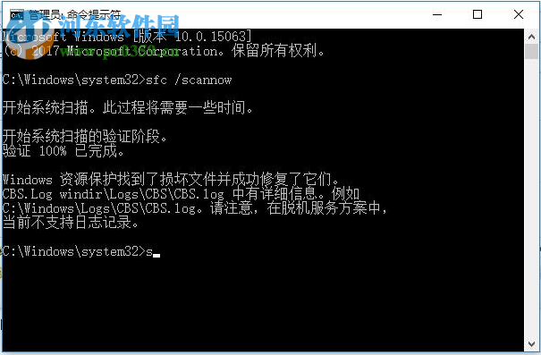 win10系統在使用桌面應用時提示錯誤代碼0xc000007b怎么辦
