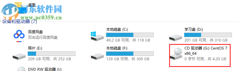 win7系統如何打開ISO系統鏡像文件