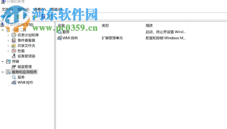 win7系統電腦上的應用頻繁閃退怎么解決