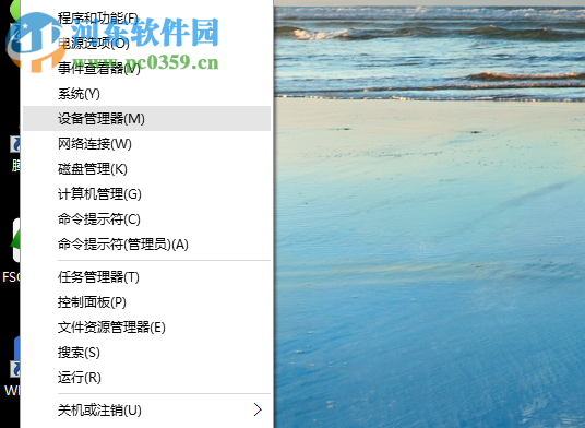 win10系統相機無法保存照片提示錯誤0xA00F424F怎么解決