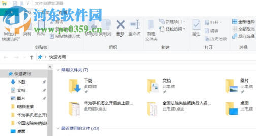 win10系統的電腦如何給普通文件夾設置密碼