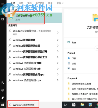 win10系統的電腦如何給普通文件夾設置密碼