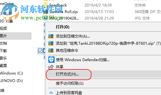 win10系統如何打開torrent文件