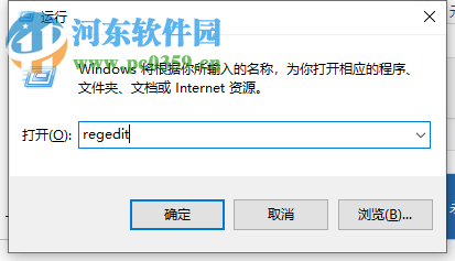 win10系統電腦的桌面圖標打不開怎么辦