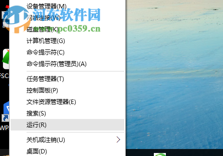 win8系統的電腦如何恢復為經典的開始菜單樣式
