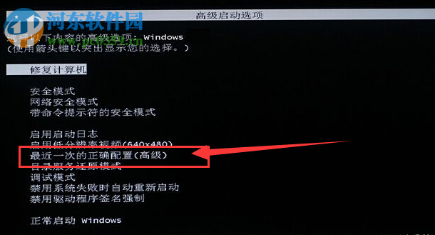 Windows 8系統應用程序提示錯誤代碼0xc0000409怎么解決