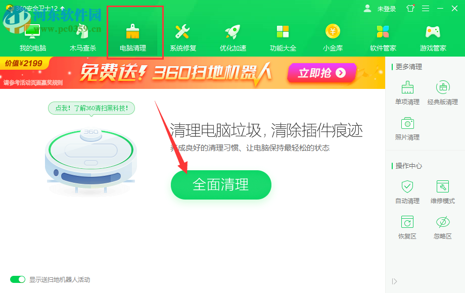 Windows 8系統應用程序提示錯誤代碼0xc0000409怎么解決