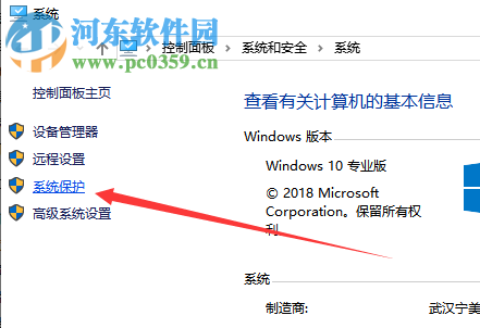 win10系統的電腦桌面圖標有藍底怎么辦