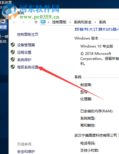 win7系統更新為win10之后電腦桌面圖標不清晰怎么解決
