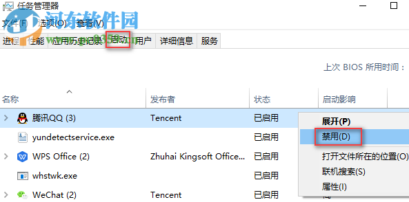 win10系統開啟飛行模式之后無法關閉怎么解決