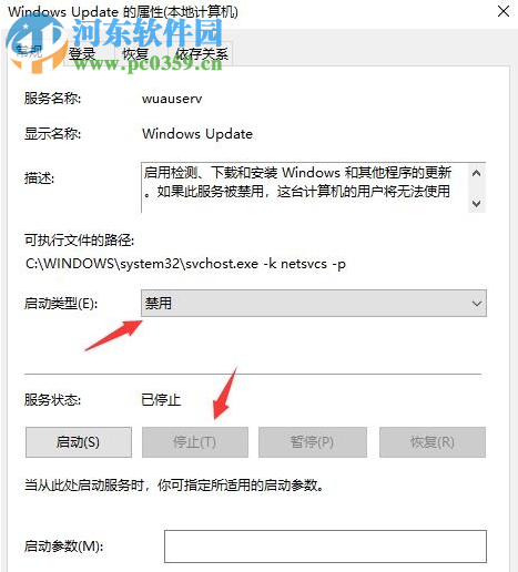 win10系統 1930更新時電腦卡住不動怎么解決