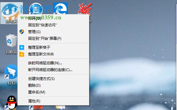 Win10系統桌面不停閃屏自動刷新的解決方法