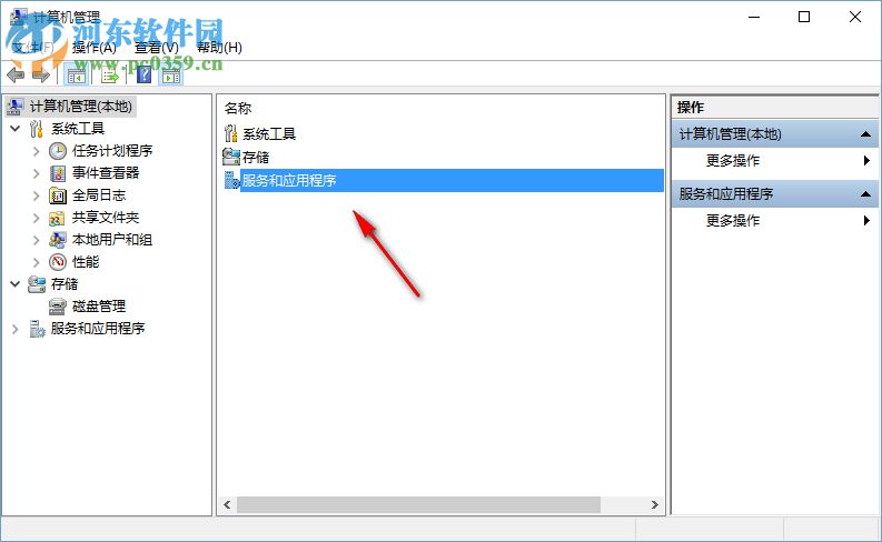 Win10系統桌面不停閃屏自動刷新的解決方法