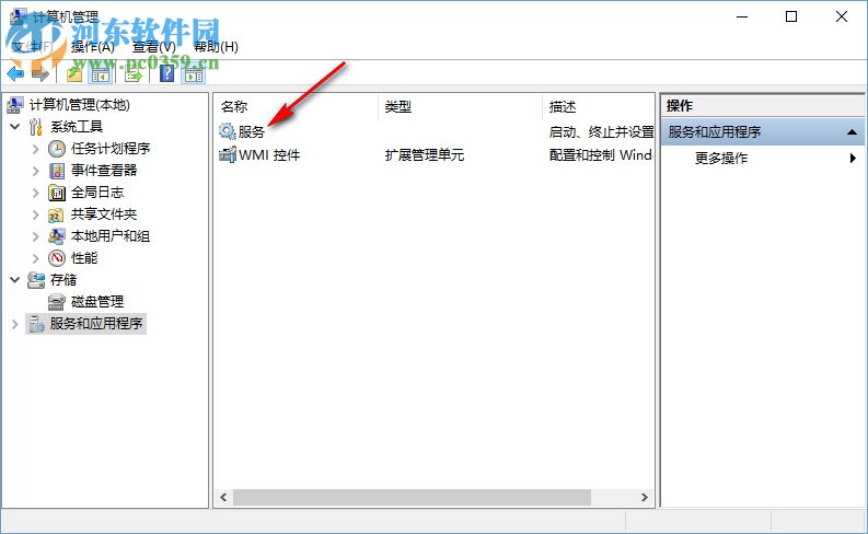 Win10系統桌面不停閃屏自動刷新的解決方法