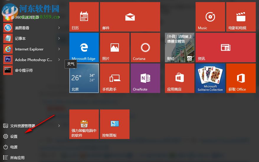 Win10無法打開網站提示“缺少一個或多個網絡協議”的兩種解決方法