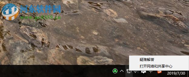 Windows10玩絕地求生網速很慢怎么辦