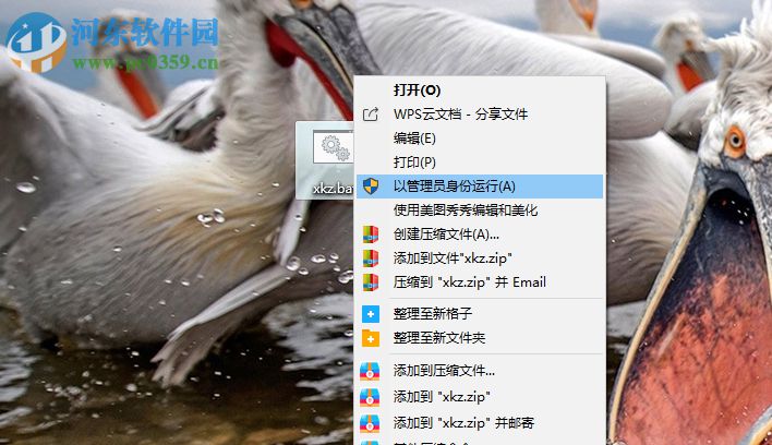 運行Win10版Office提示“這個應用無法打開”怎么辦