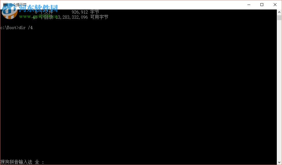解決win10藍屏提示bad system config info的問題