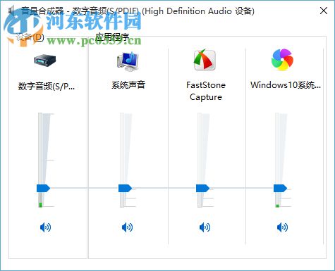 Windows10系統(tǒng)不能獨(dú)立調(diào)節(jié)音量怎么辦