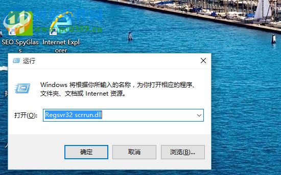 win10電腦中安裝office提示無法打開此安裝包請確認(rèn)該程序包存在如何解決