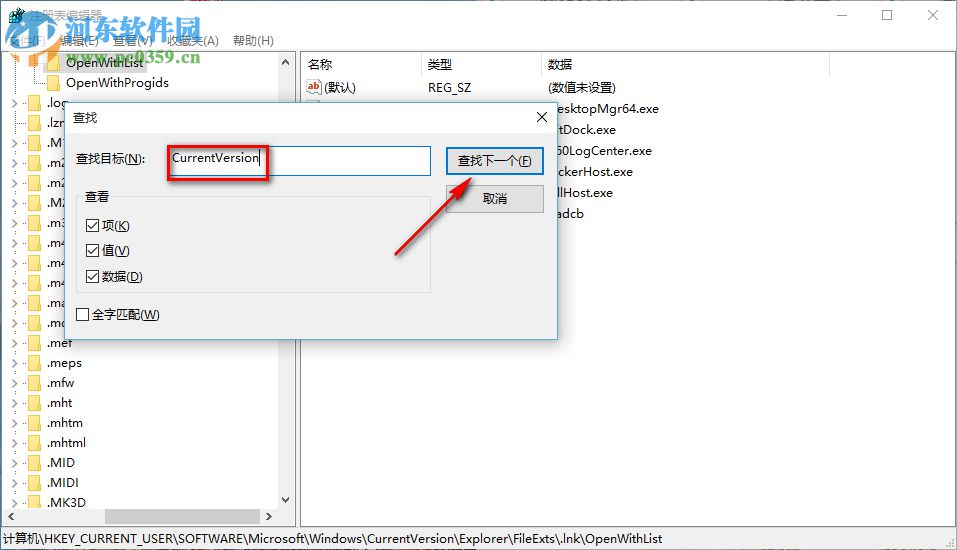 Windows10系統(tǒng)不能獨(dú)立調(diào)節(jié)音量怎么辦