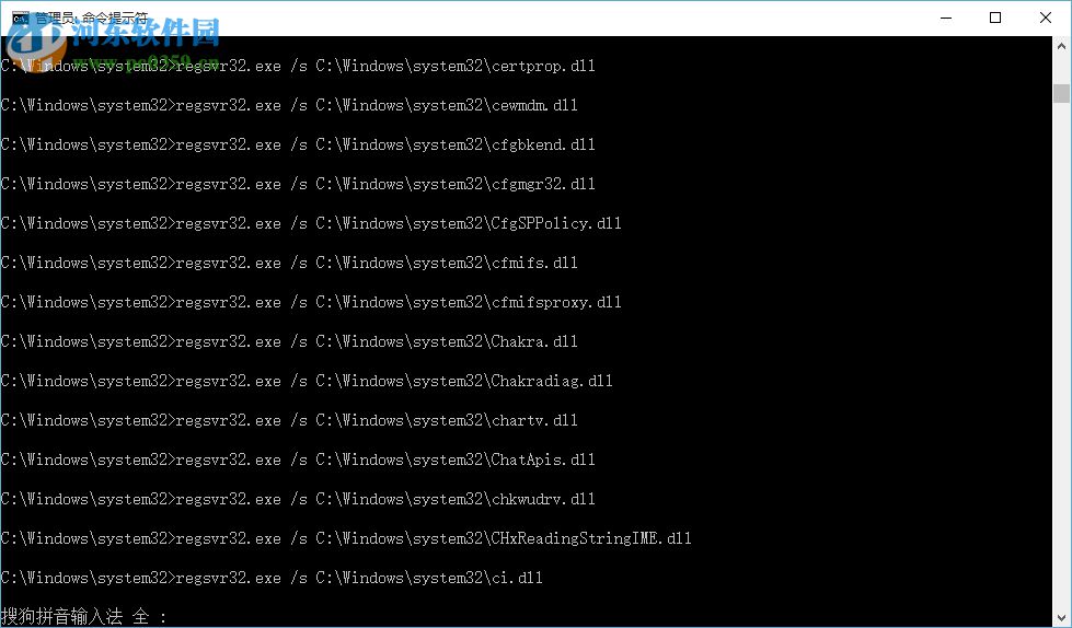 win10電腦中安裝office提示無法打開此安裝包請確認(rèn)該程序包存在如何解決