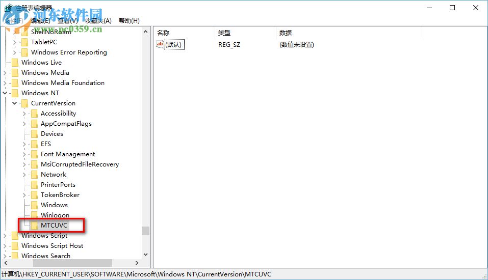 Windows10系統(tǒng)不能獨(dú)立調(diào)節(jié)音量怎么辦