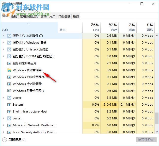 Windows10系統(tǒng)不能獨(dú)立調(diào)節(jié)音量怎么辦