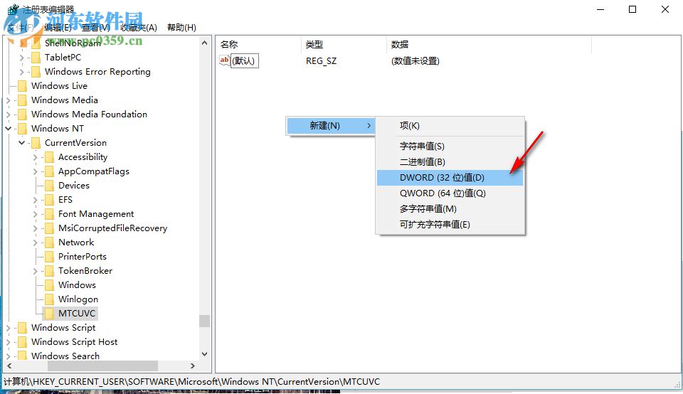 Windows10系統(tǒng)不能獨(dú)立調(diào)節(jié)音量怎么辦